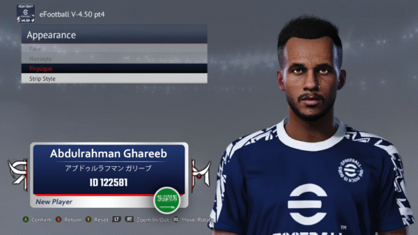 Abdulrahman Ghareeb